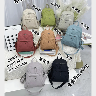 Mochila - Modelo 40