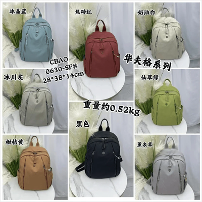 Mochila - Modelo 34