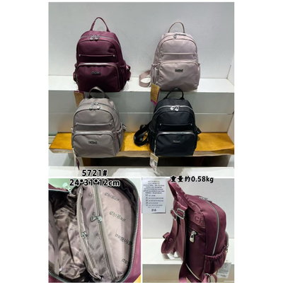 Mochila - Modelo 56