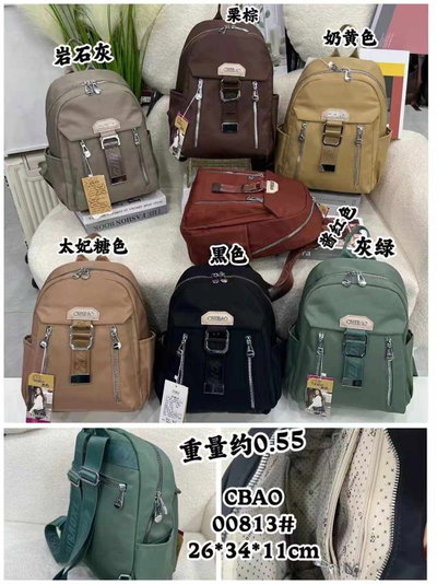 Mochila - Modelo 117
