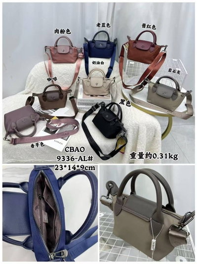 Minibag - Modelo 104