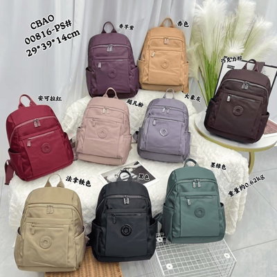 Mochila - Modelo 2