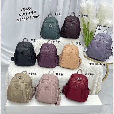 Mochila - Modelo 3