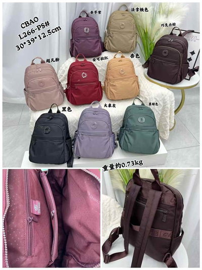 Mochila - Modelo 27