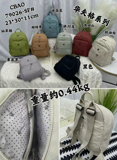 Mochila - Modelo 39