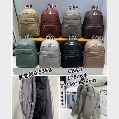 Mochila - Modelo 21