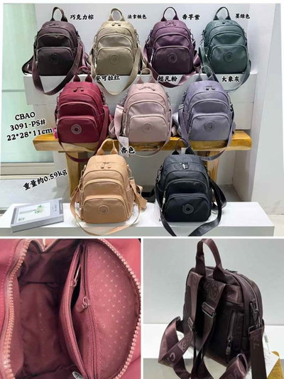 Mochila - Modelo 29