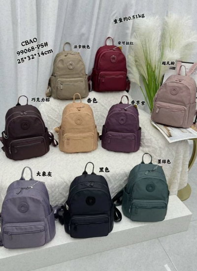 Mochila - Modelo 37
