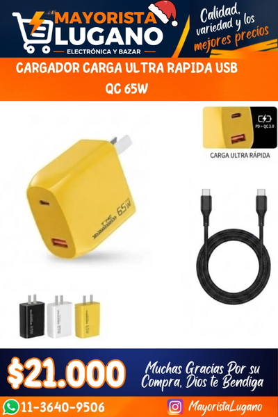 CARGADOR ULTRA CARGA RAPIDA USB 65W