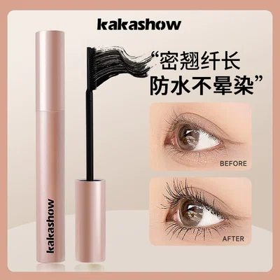 Rimel kakashow★