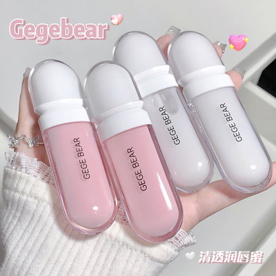lip gloss humectante★