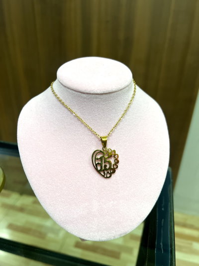Collar "15" AD