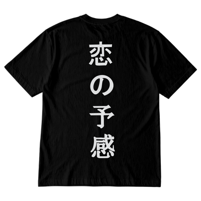 Remera Oversize - KOI NO YOKAN