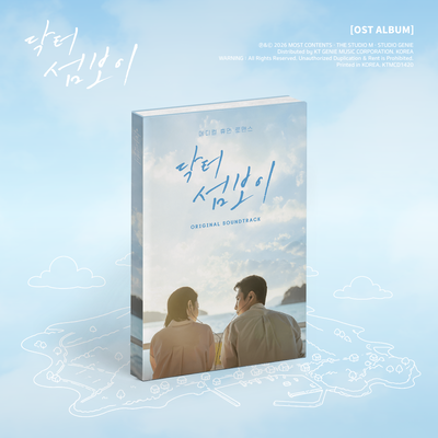 Doctor on the Edge OST ALBUM