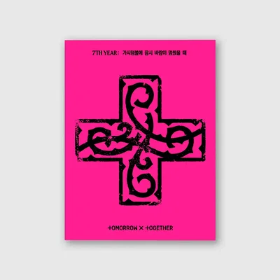 TXT ALBUM 7 YEAR (PPULBATU Ver) (Weverse Albums Ver)