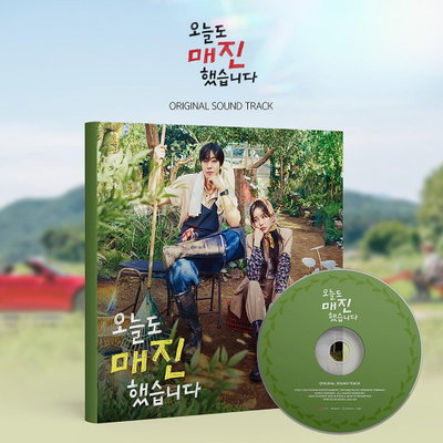 Sold Out on You album OST