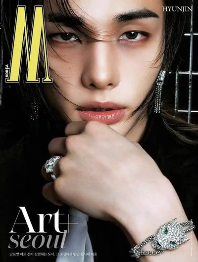 HYUNJIN - MAGAZINE W (VOL. 9) SEP.26
