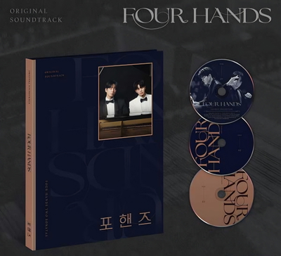 FOUR HANDS - OST ALBUM
