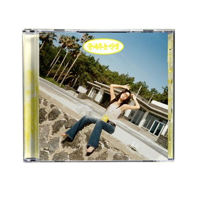 SOYEON - WHAT A WONDERFUL LIFE - VER. ISLAND