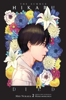 The Summer Hikaru Died, Vol. 2 (light novel)