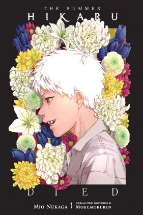 The Summer Hikaru Died, Vol. 1 (light novel)