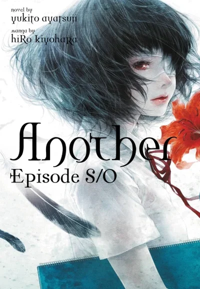 Another Episode S/0 (light novel)
