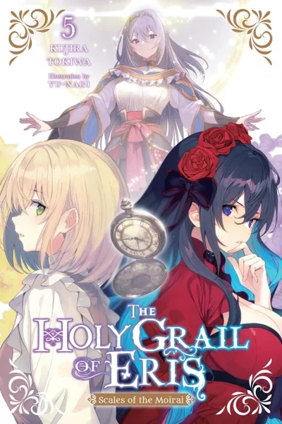 The Holy Grail of Eris, Vol. 5 (light novel)