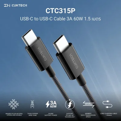 Cable USB-C 60W 1.5M (PD3.0) Carga  rápida, transmisión de datos  480Mbps Negro