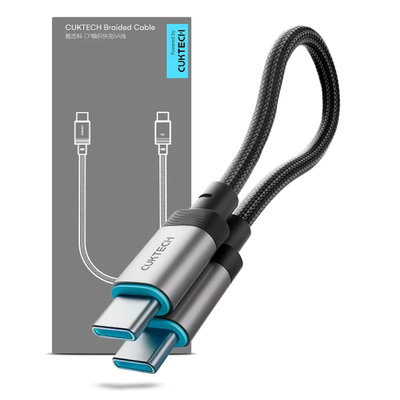 Cable USB-C Magnético 240W  (PD3.1) con E-Marker, carga ultra rápida  15CM Negro