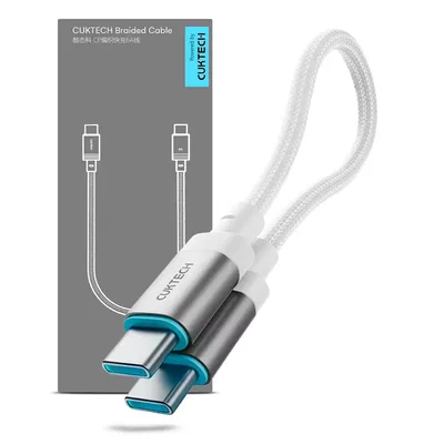 Cable USB-C Magnético 240W  (PD3.1) con E-Marker, carga ultra rápida 15CM Blanco