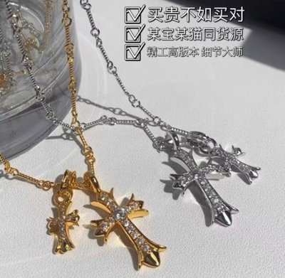 Collar Cross Shine