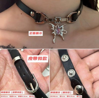 Chocker Mariposa Distorb