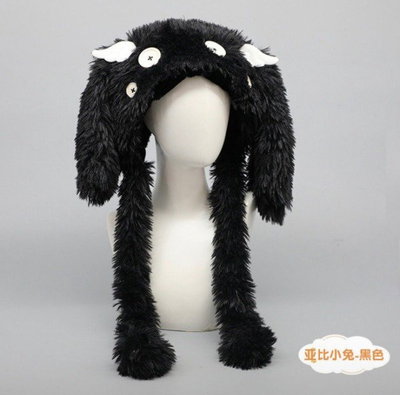 Gorro Monster Negro