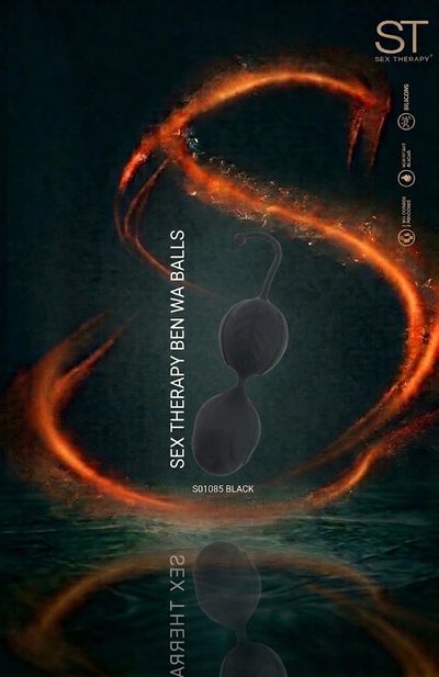 Kegel Ball 4