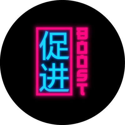 Logo Boost