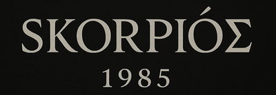 Logo Skorpiós1985
